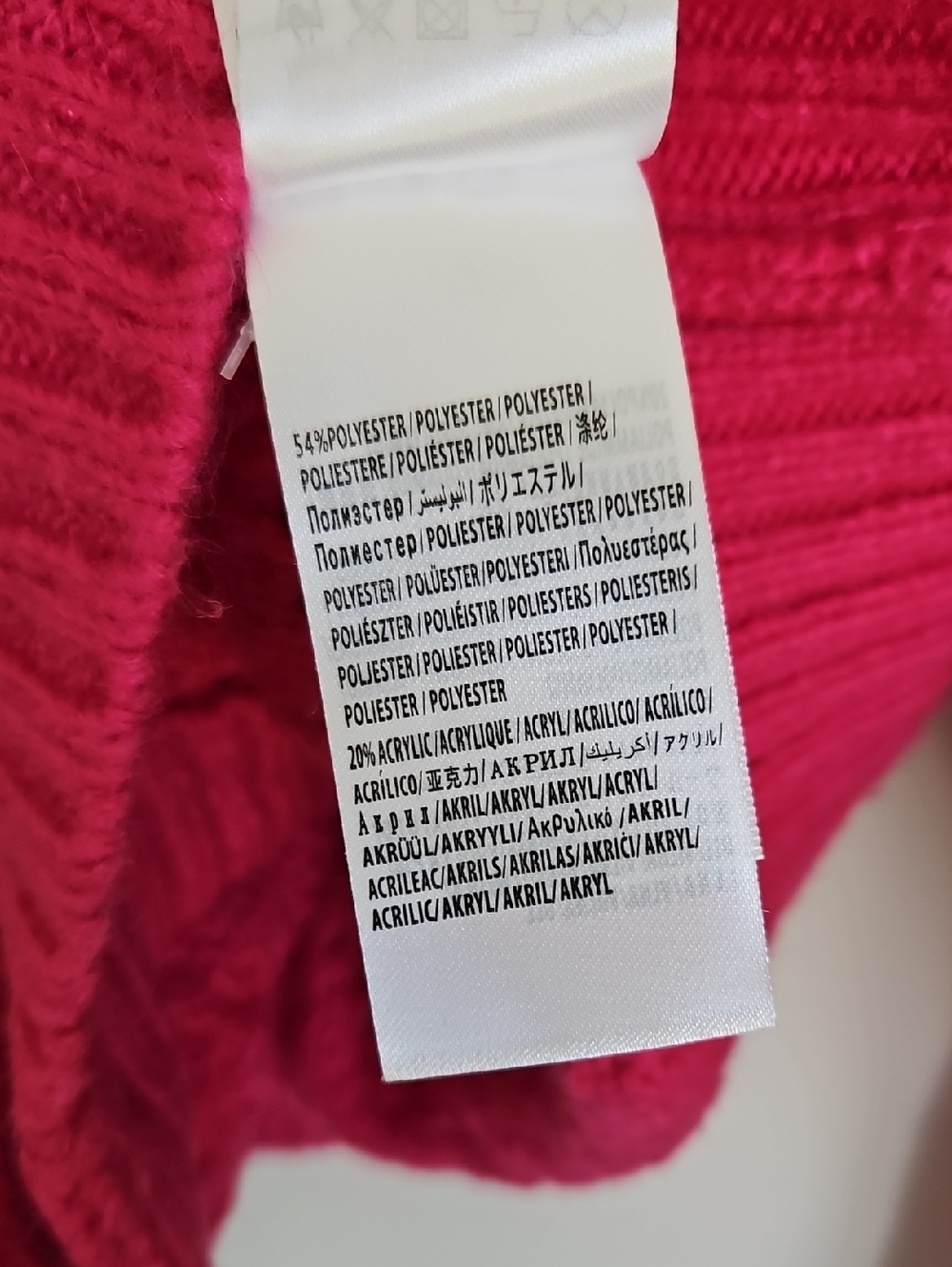 NWOT Farm Rio Cardigan - Picture 9 of 9